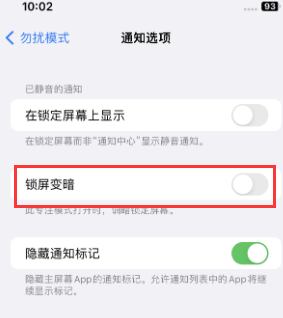 苹交口果维修分享iPhone主屏幕壁纸显得模糊怎么办