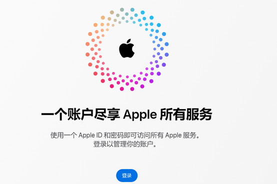 交口iPhone维修中心分享iPhone下载应用时重复提示输入账户密码怎么办 