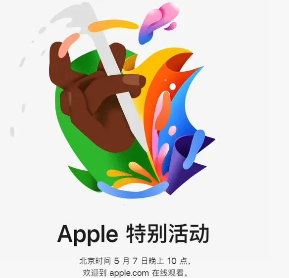 交口交口ipad维修服务点分享新款iPad Pro和iPad Air要来了