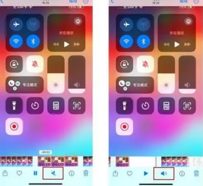 交口苹果15维修网点分享iPhone15录屏没有声音怎么办 