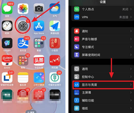 交口苹果15换屏服务分享iPhone15屏幕常亮怎么办