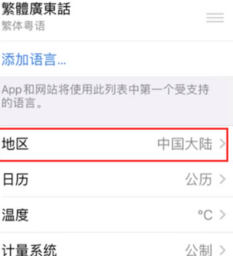 交口苹果无线网维修店分享iPhone无线局域网无法开启怎么办