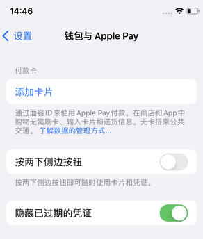 交口苹果锁屏维修分享iPhone锁屏时声音忽大忽小调整方法