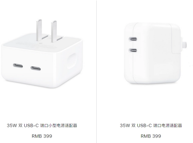 交口苹果15服务店分享iPhone15系列会不会有35W有线充电