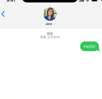 交口apple维修iPhone上无法正常发送iMessage信息