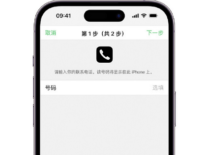交口apple维修店分享如何通过iCloud网页查找iPhone位置