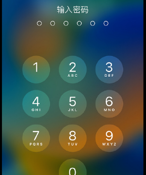 交口apple维修店分享如何通过iCloud网页查找iPhone位置