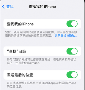 交口apple维修店分享如何通过iCloud网页查找iPhone位置 