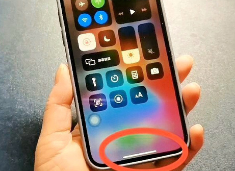 交口苹交口果维修站分享如何使用iPhone下方横线进行应用切换