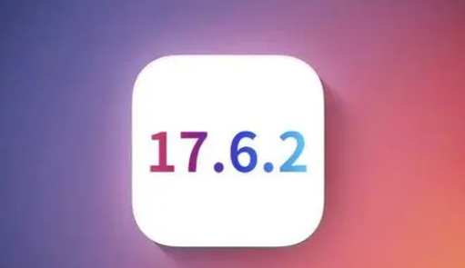 交口苹交口果维修店铺分析iOS 17.6.2即将发布