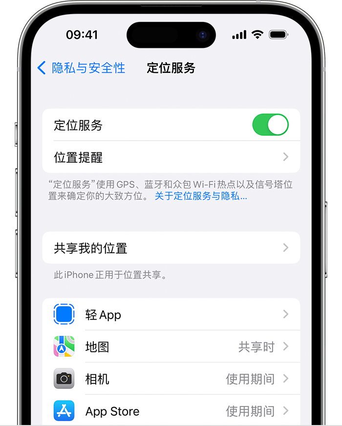 交口苹果维修网点分享如何在iPhone上阻止个性化广告投放 