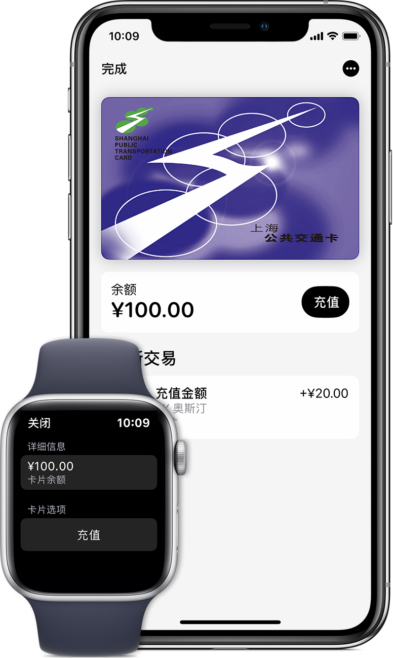 交口苹果手机维修分享:用 Apple Pay 刷交通卡有哪些优势？如何设置和使用？ 