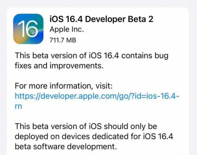 交口苹果手机维修分享：iOS16.4 Beta2升级建议 