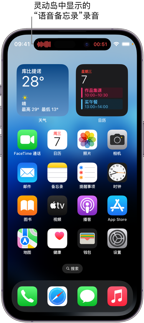 交口苹果14维修分享在 iPhone 14 Pro 机型中查看灵动岛活动和进行操作 