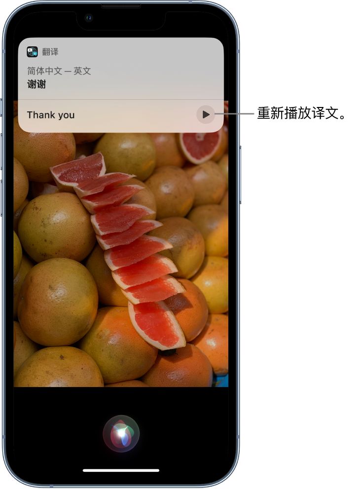 交口苹果14维修分享 iPhone 14 机型中使用 Siri：了解 Siri 能帮你做什么 