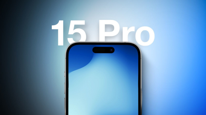 交口苹果15维修分享iPhone15Pro将会有哪些独占新功能 