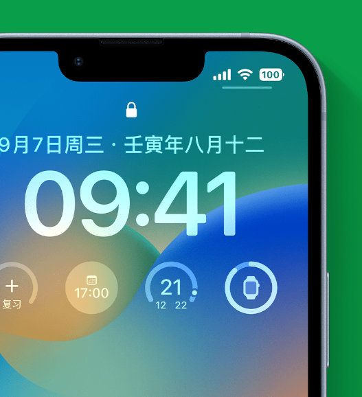 交口苹果手机维修分享官方推荐体验这些 iOS 16 新功能 