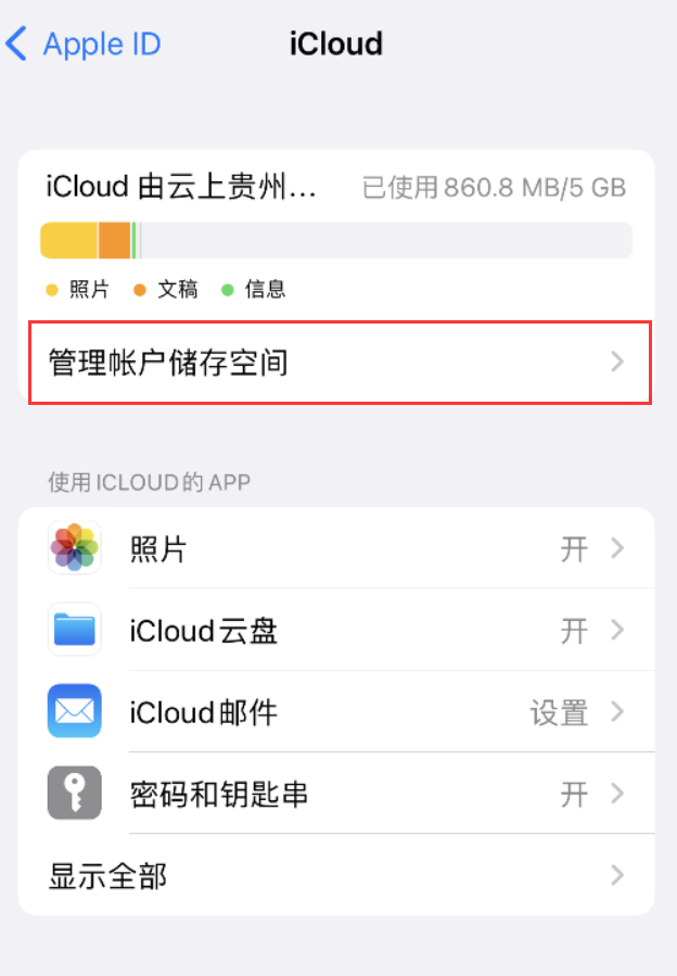 交口苹果手机维修分享iPhone 用户福利 