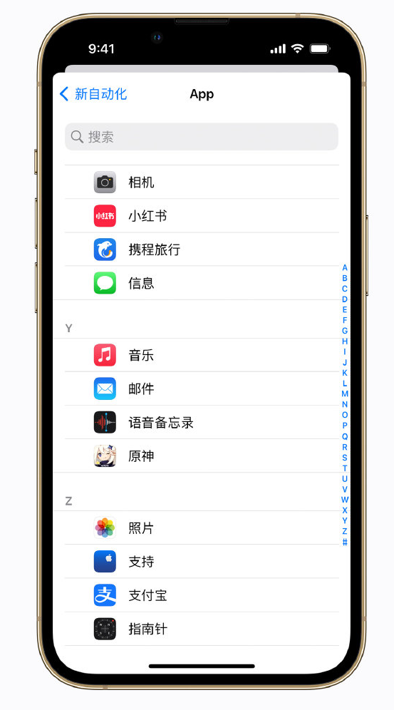 交口苹果手机维修分享iPhone 实用小技巧 