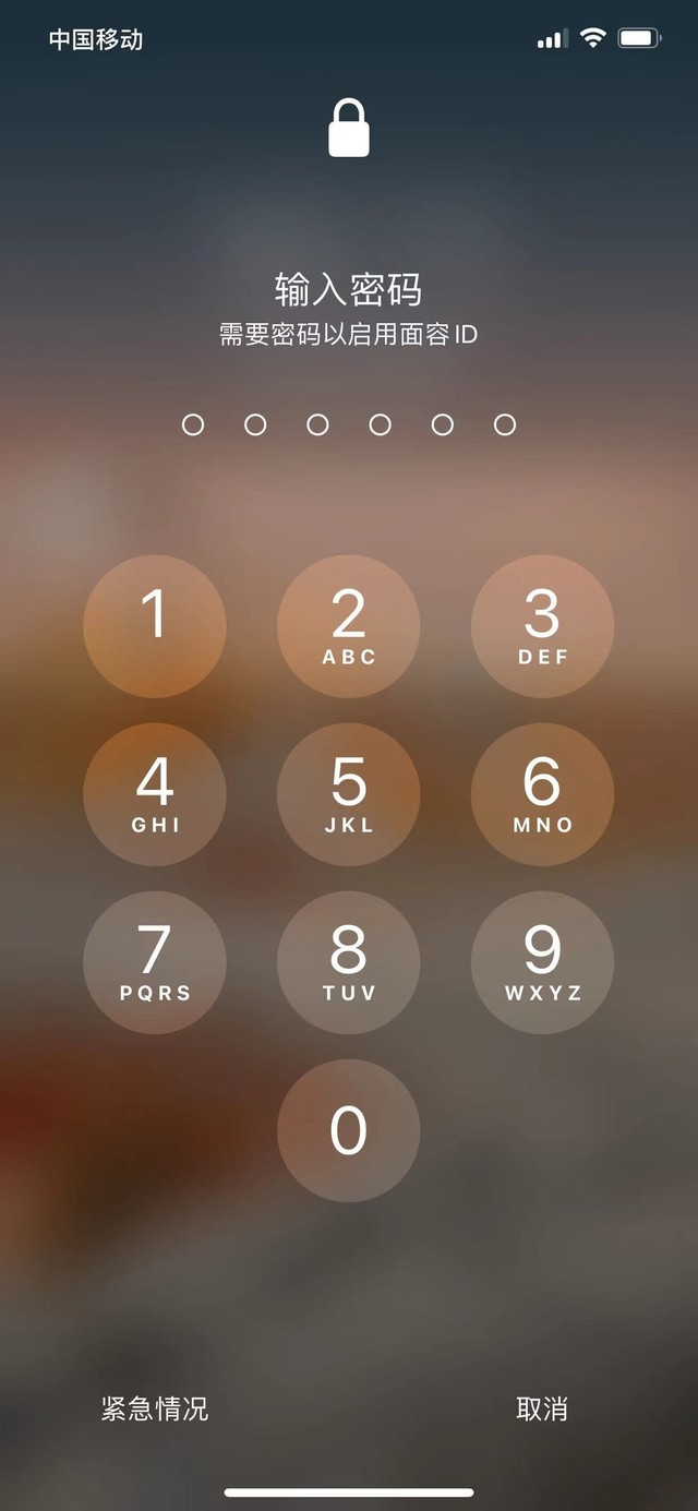 交口苹果13维修分享iPhone 13加强锁屏功能有什么用 