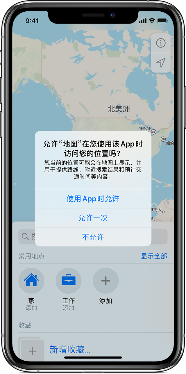 交口苹果手机维修分享iOS 15 使用技巧 