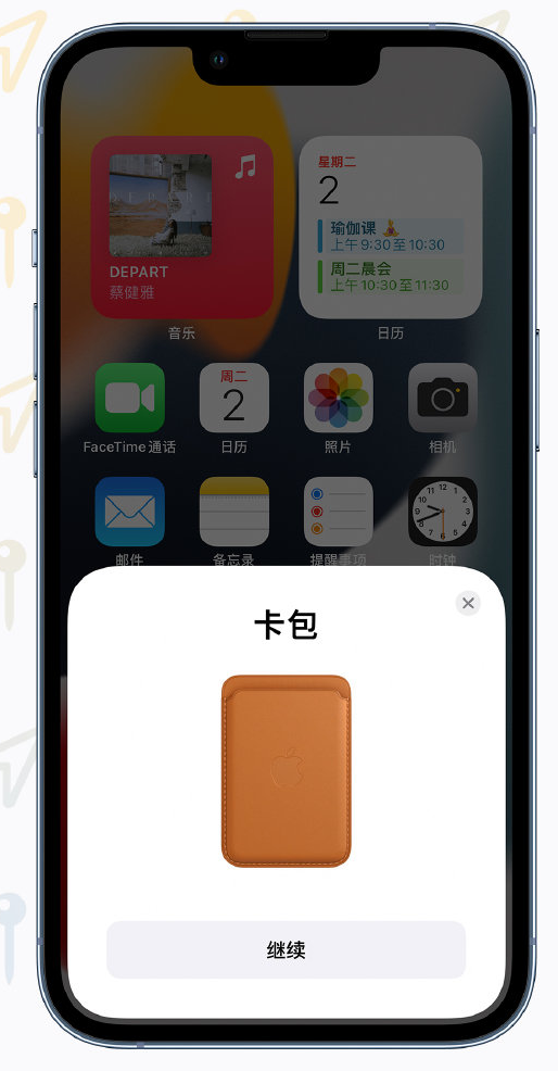 交口苹果手机维修分享iOS 15 “查找”应用有哪些改进 