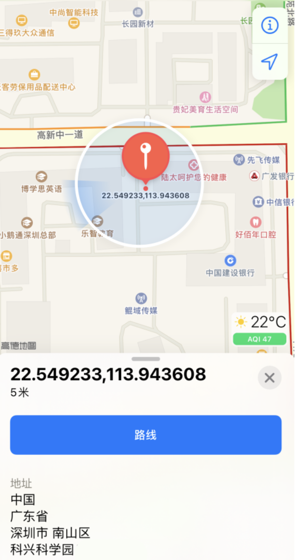 交口苹果手机维修分享iPhone 小技巧 