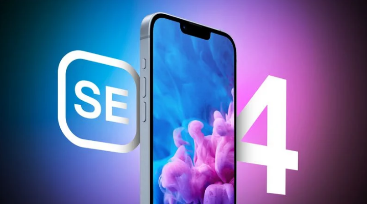 交口苹果手机维修分享12 月开始量产第四代 iPhone SE 