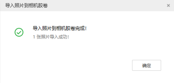 交口苹果手机维修分享如何将照片导入到 iPhone 13 