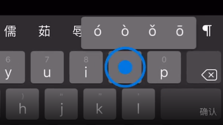 交口苹果手机维修分享iPad 键盘输入的三个小技巧 
