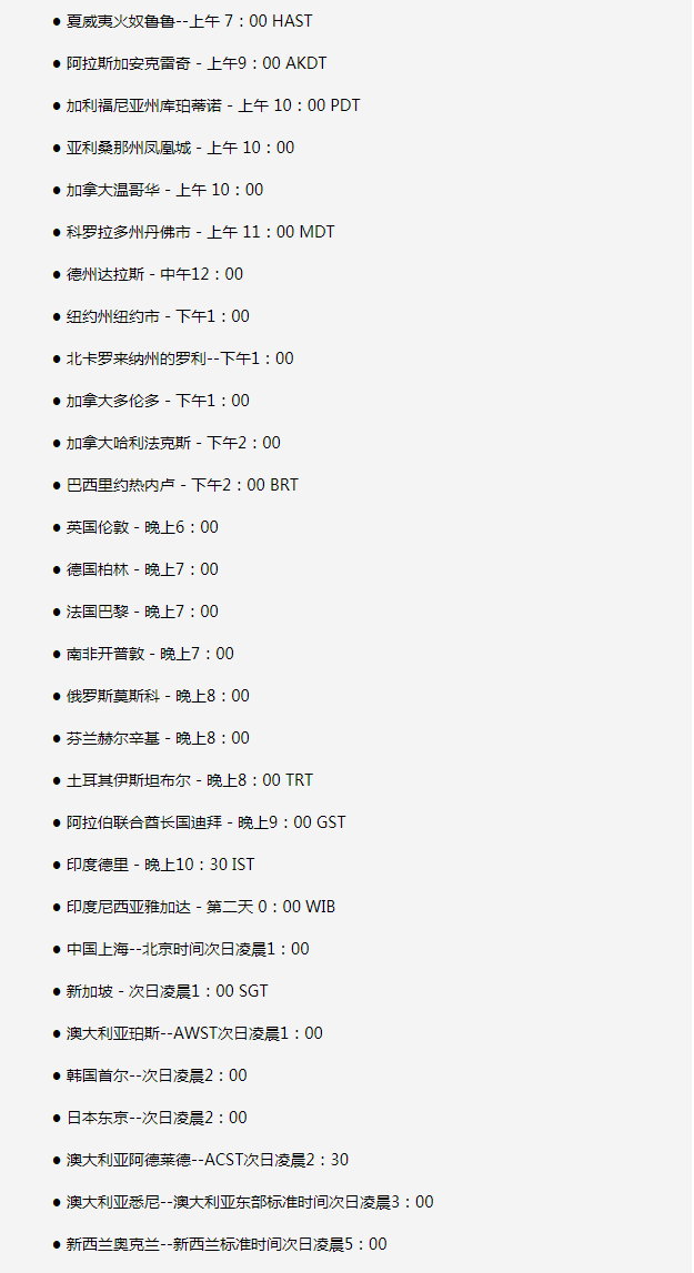 交口苹果手机维修分享如何在线观看苹果的iPhone 13发布会 