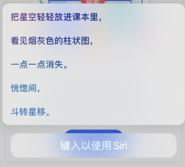 交口苹果手机维修分享iPhone 新技巧 