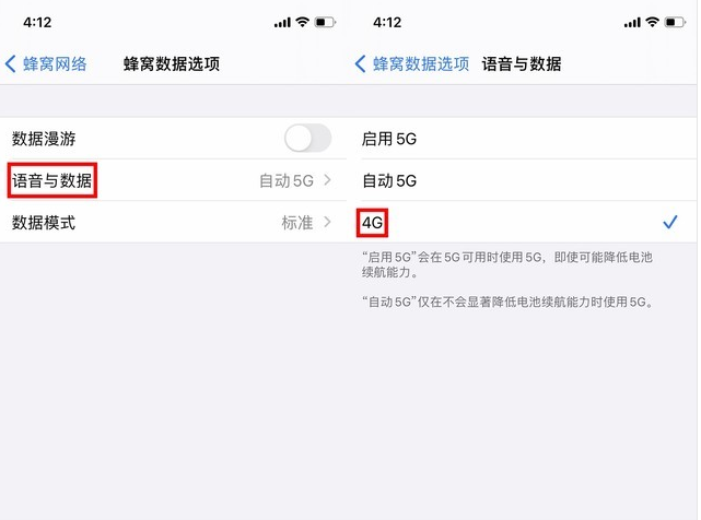 交口苹果手机维修分享iPhone使用5G更耗电吗 