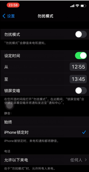 交口苹果手机维修分享如何使用iPhone能更好的保护个人隐私 