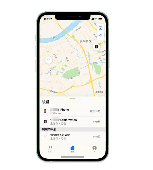 交口苹果手机维修分享iPhone “家人共享”功能 