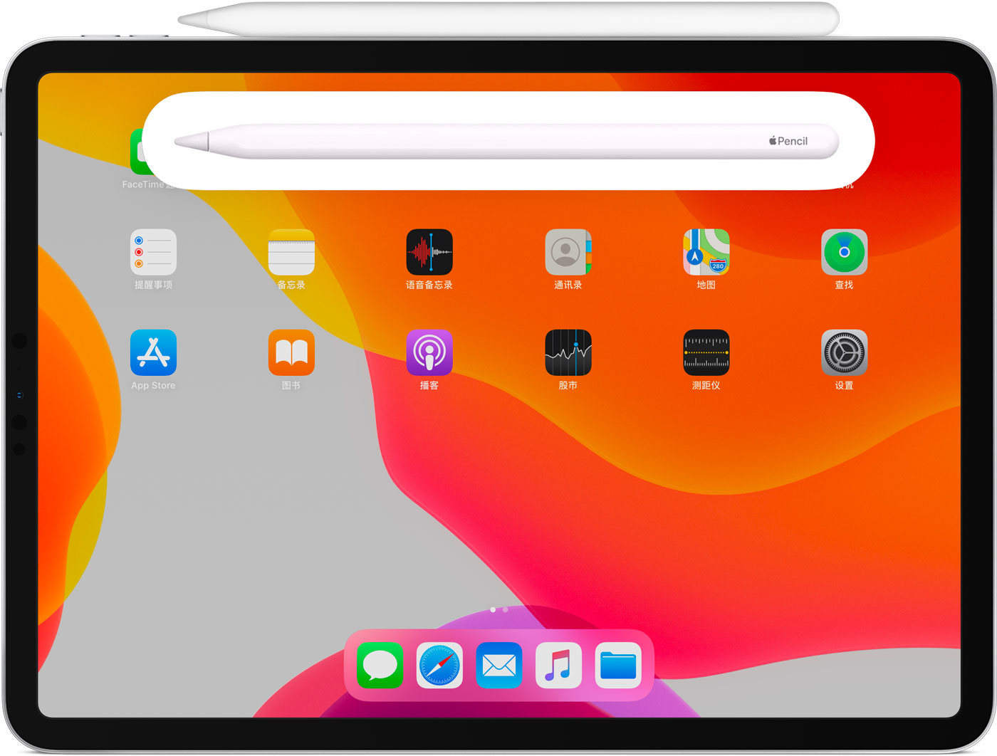 交口苹果手机维修分享iPad Pro 如何与 Apple Pencil 配对连接 