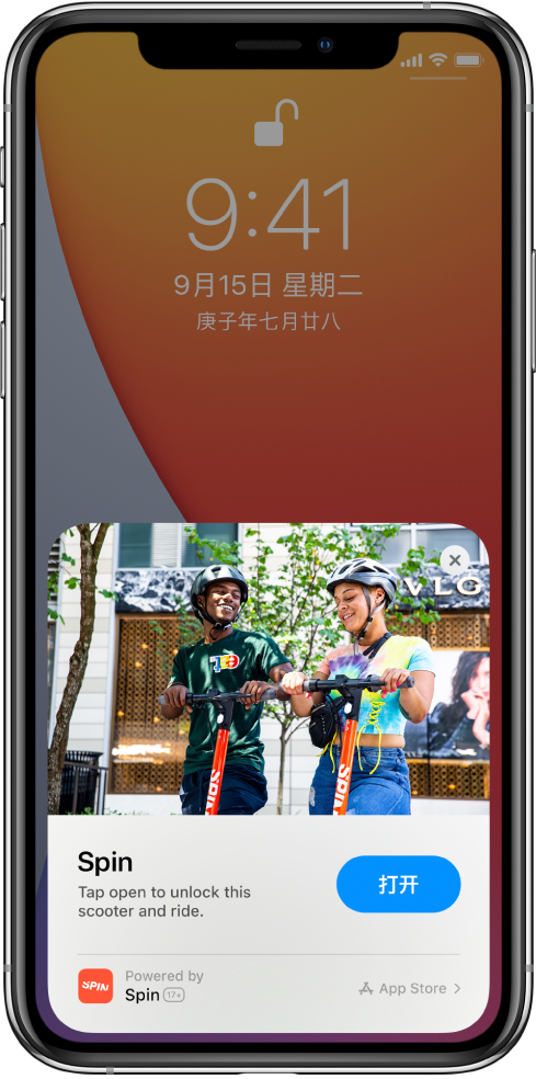 交口苹果手机维修分享升级 iOS 14 之后，如何在 iPhone 上使用“轻 App” 