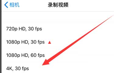交口苹果手机维修分享iPhone12拍视频闪屏怎么办 
