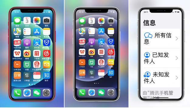 交口苹果手机维修分享iPhone12老人模式如何开启 