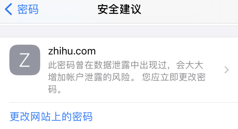 交口苹果手机维修分享iOS 14 小技巧 