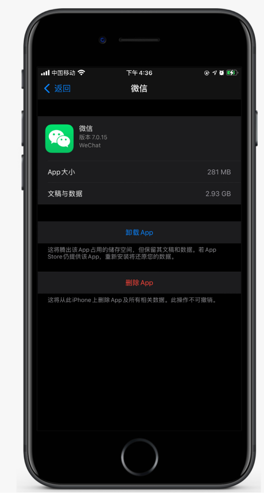 交口苹果手机维修分享如何清理 iPhone12中的「其他」 
