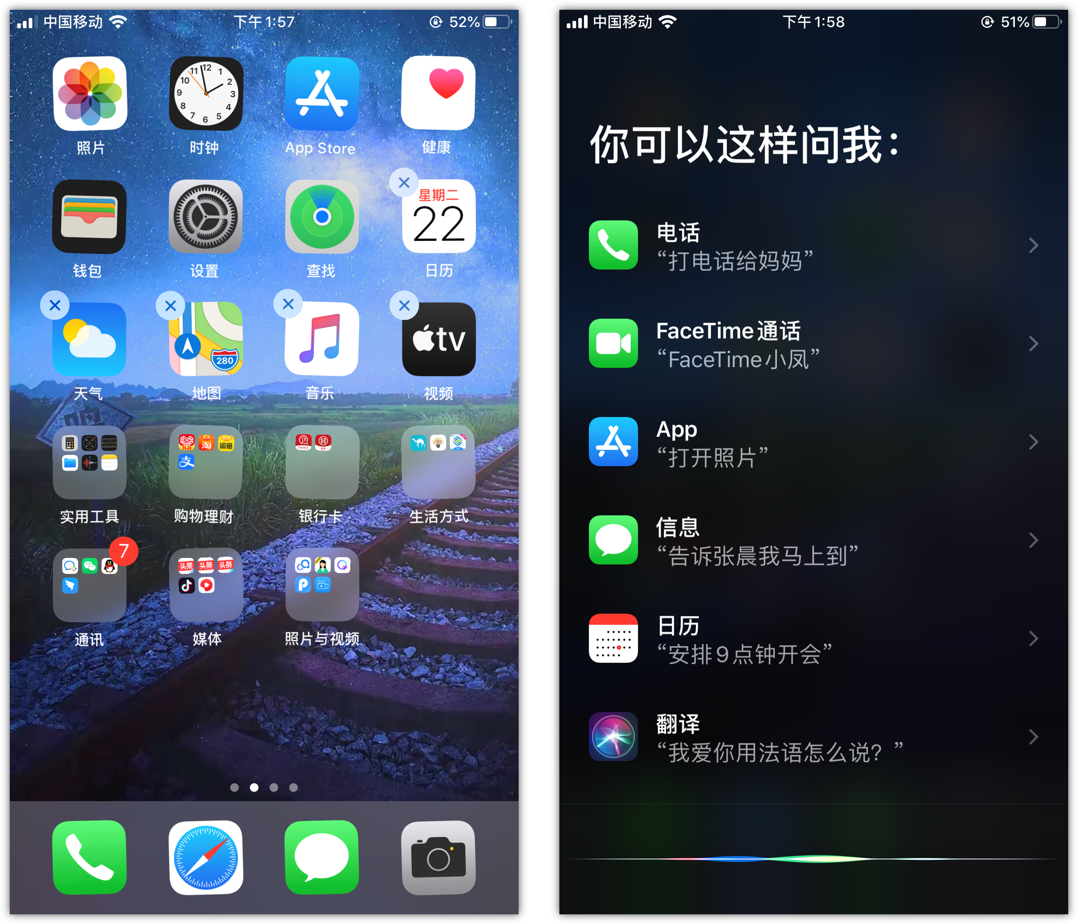 交口苹果手机维修分享苹果iPhone 如何隐藏APP 