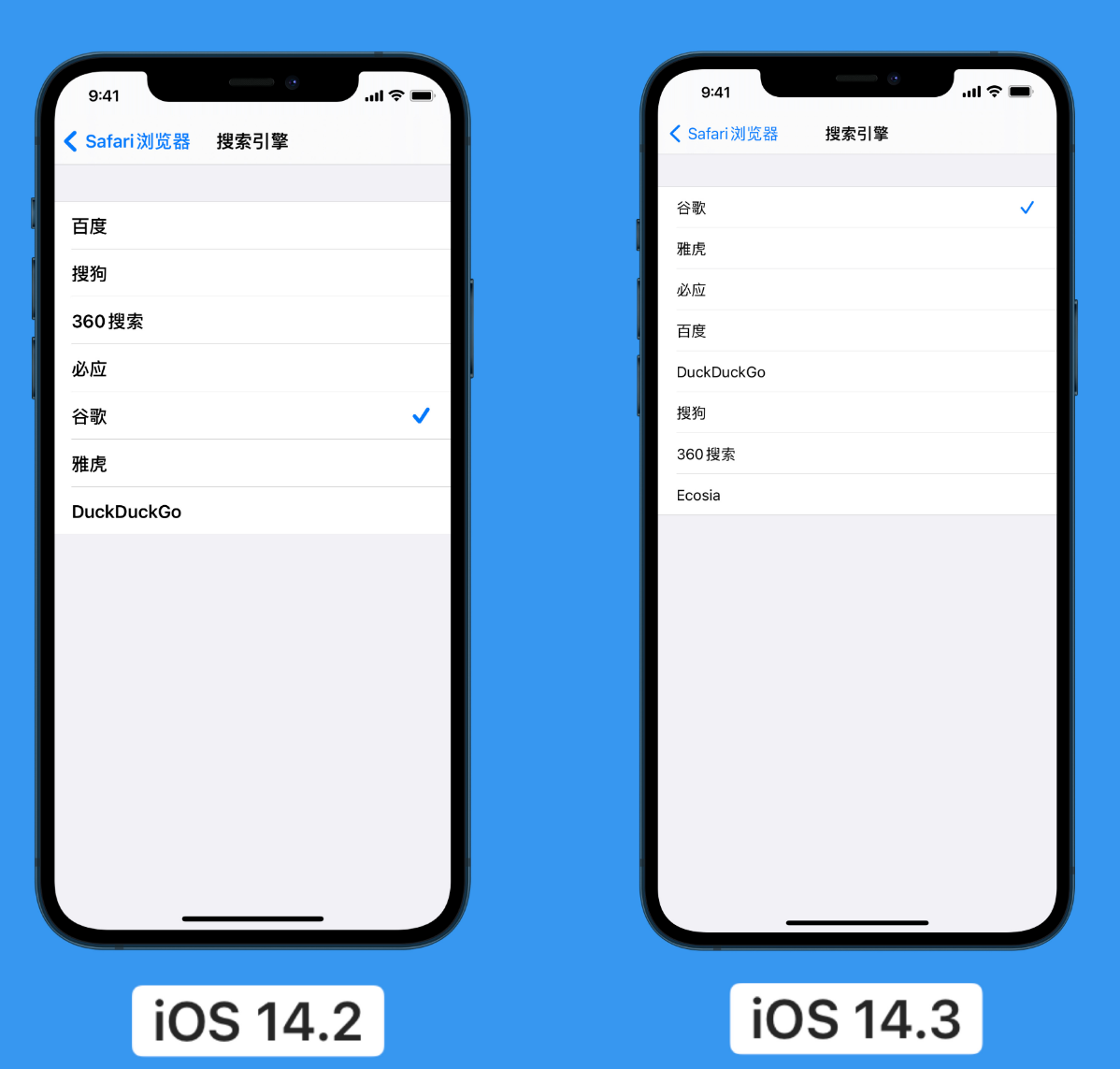 交口苹果手机维修分享iOS 14 小技巧 