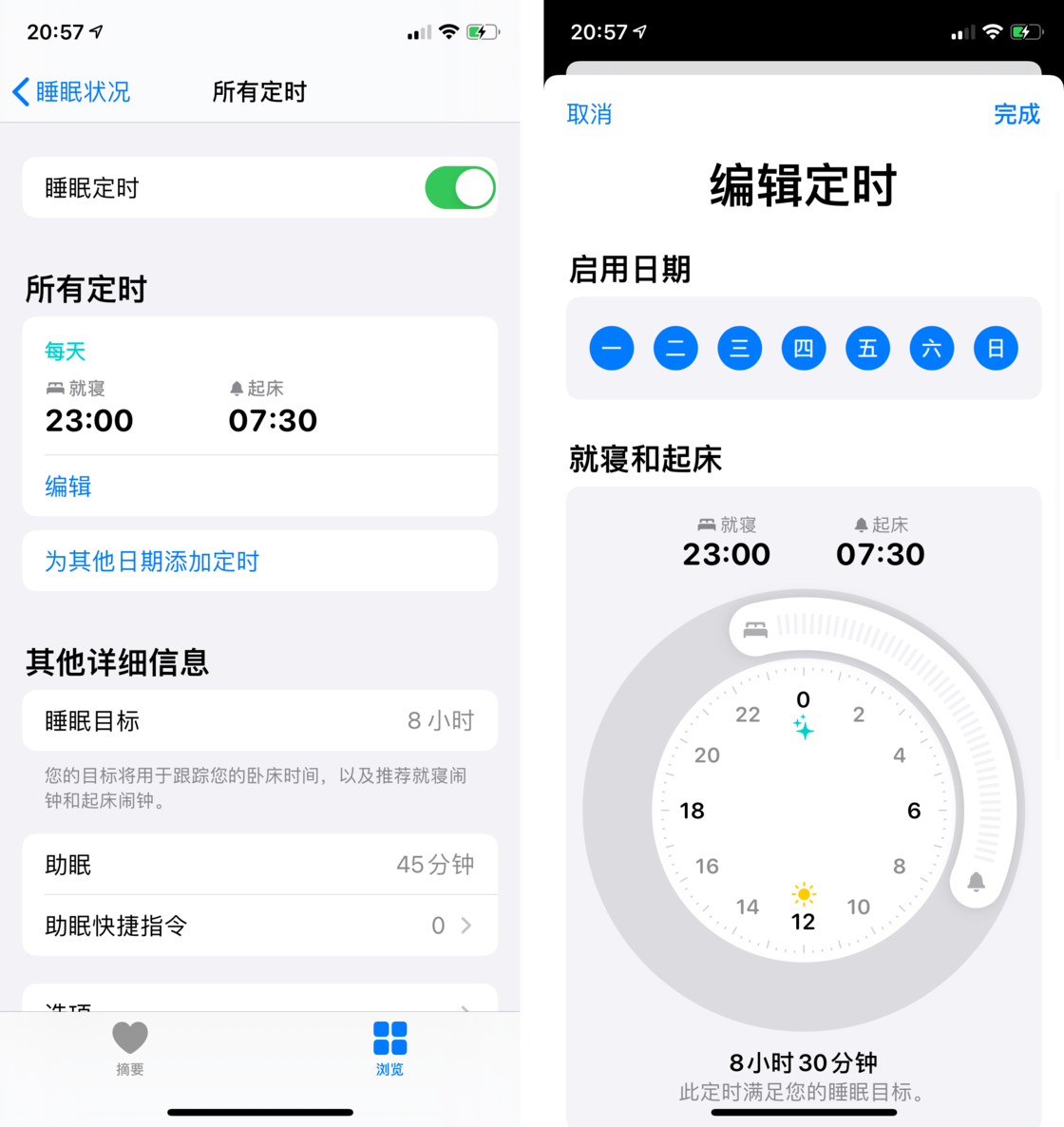 交口苹果手机维修分享watchOS 7 教程 