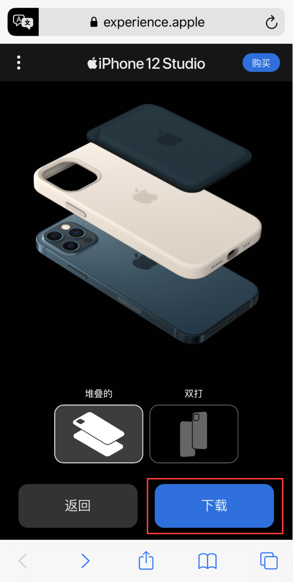 交口苹果手机维修分享选购 iPhone 12 必备 