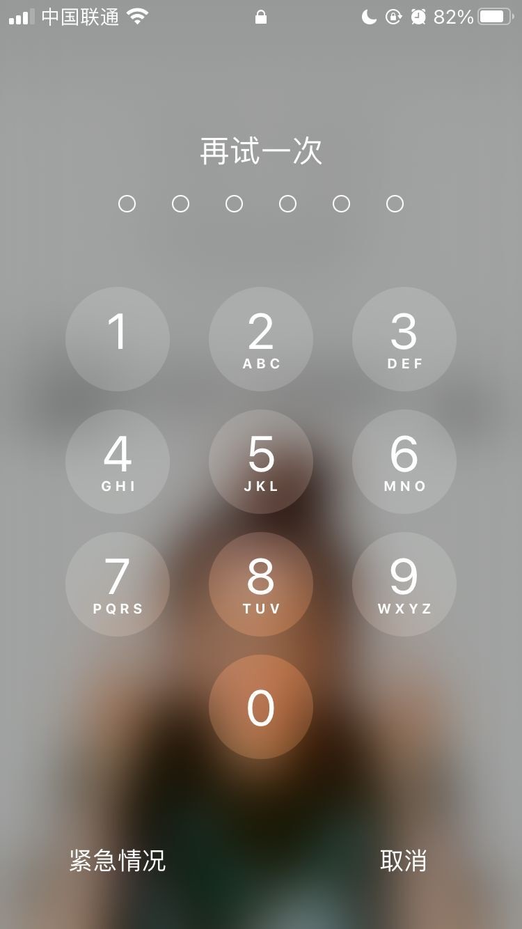 交口苹果手机维修分享iPhone手机丢失后时间怎么做最安全 