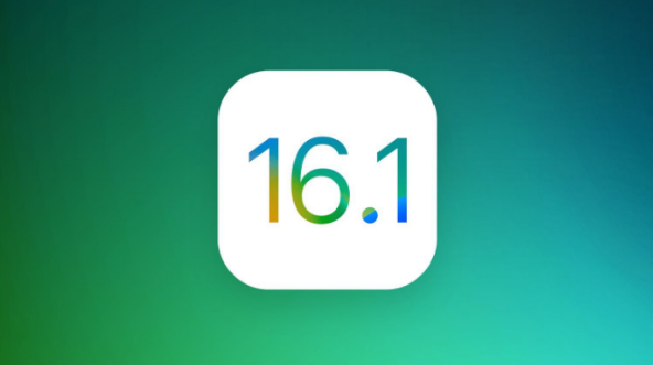 交口苹果手机维修分享iOS 16.1 RC版升级_iOS 16.1 RC版一键刷机教程 