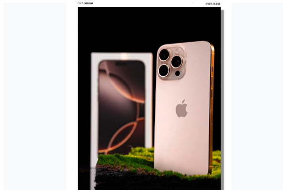 交口苹果手机维修分享iPhone 16 Pro Max换电池 
